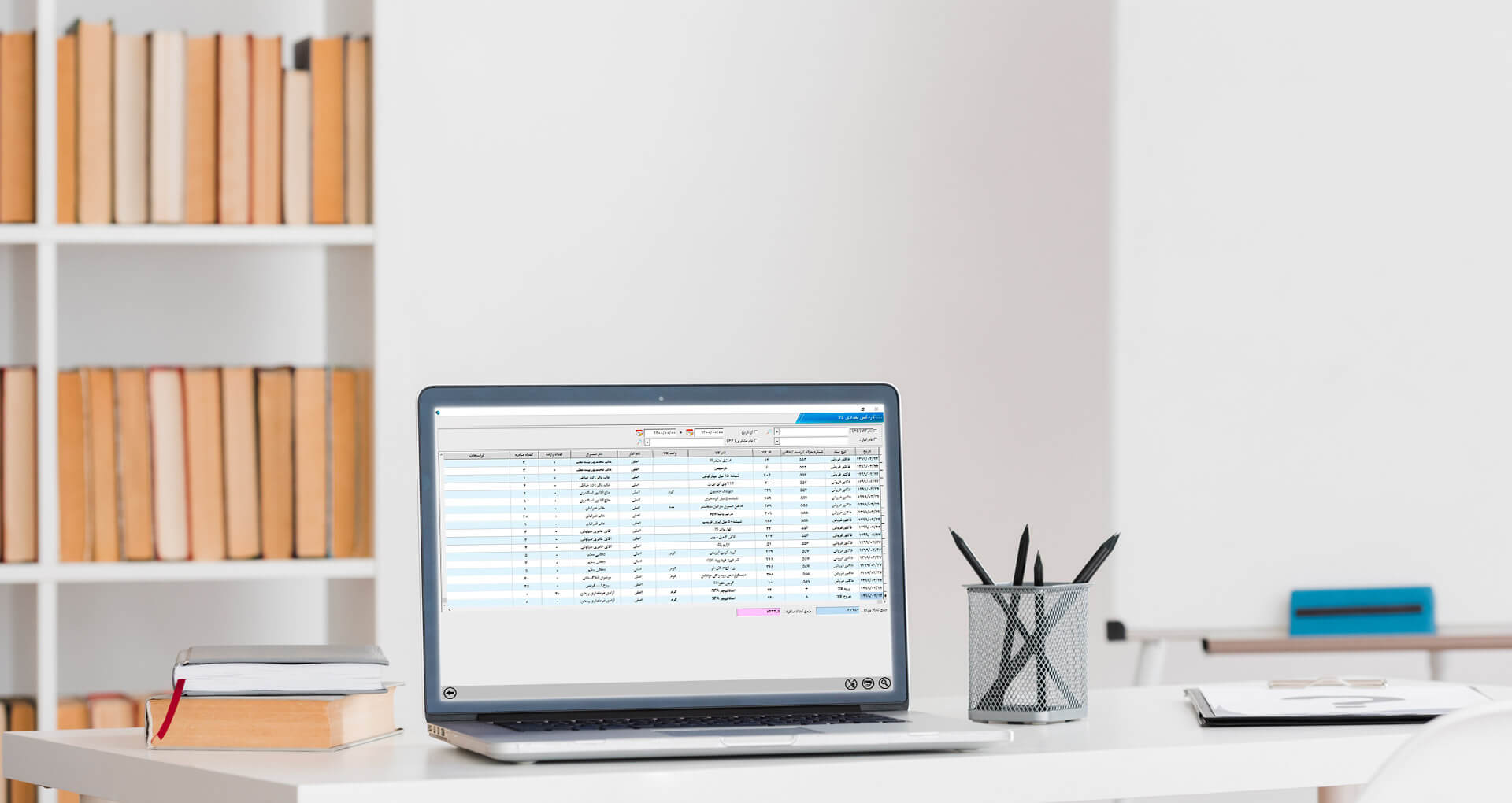 نرم افزار رایگان انبارداری ویندوز